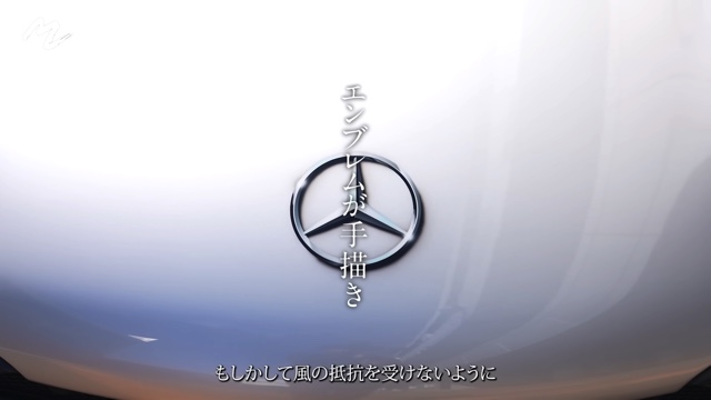 前澤友作氏、5億円のスーパーカーを購入の画像