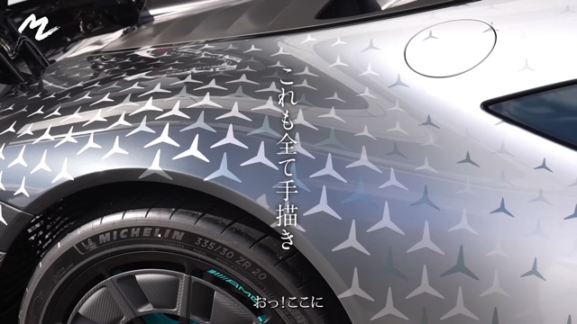 前澤友作氏、5億円のスーパーカーを購入の画像