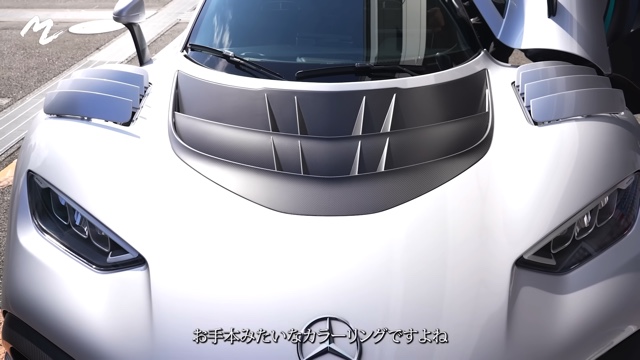 前澤友作氏、5億円のスーパーカーを購入の画像