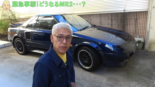 ロンブー亮、“トヨタ名車”が故障の画像