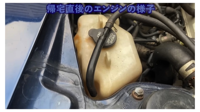 ロンブー亮、“トヨタ名車”が故障の画像