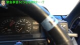 ロンブー亮、“トヨタ名車”が故障の画像