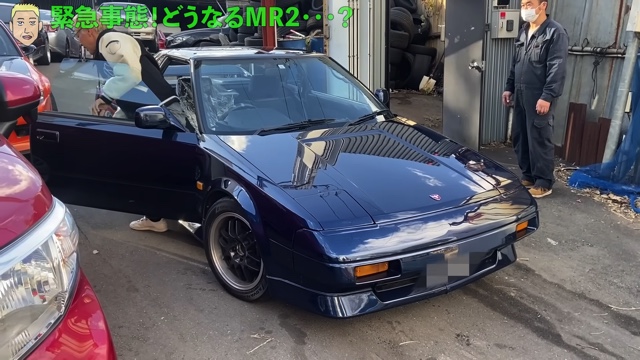 ロンブー亮、“トヨタ名車”が故障の画像