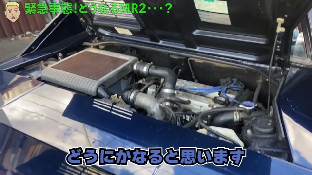 ロンブー亮、“トヨタ名車”が故障の画像