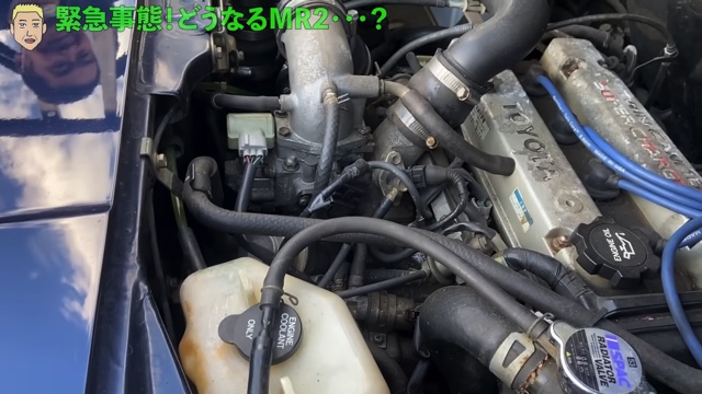 ロンブー亮、“トヨタ名車”が故障の画像