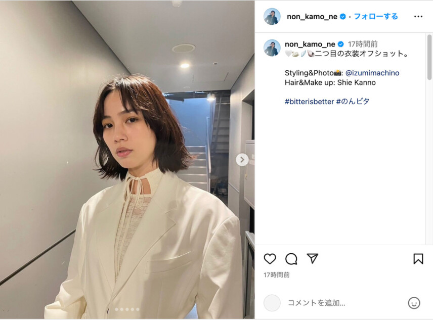 のん、ライブ着用の衣装姿を公開