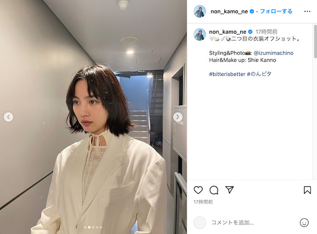 のん公式Instagramより