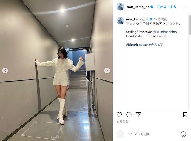 のん公式Instagramより