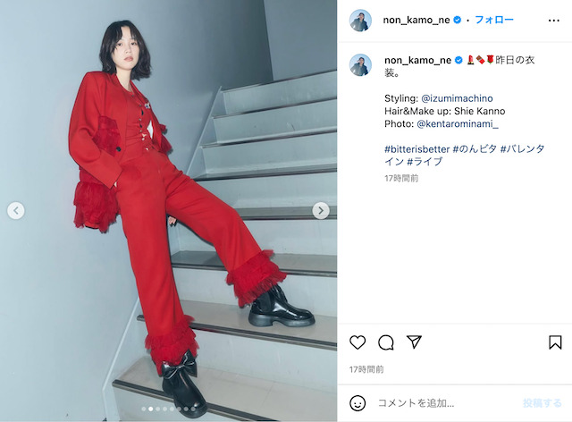のん公式Instagramより