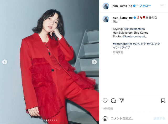 のん公式Instagramより