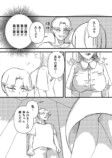 【漫画】女癖の悪い男の元に現れたのは？の画像