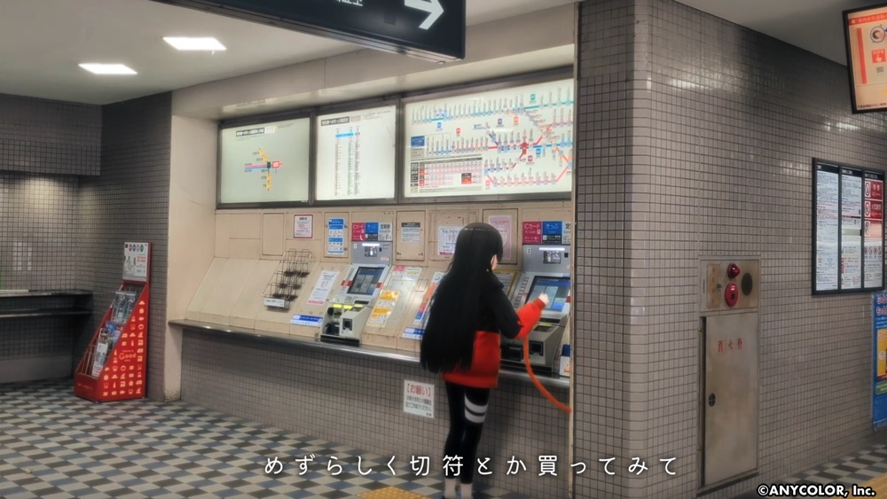 月ノ美兎『アルクマルチバース』体験版登場の画像