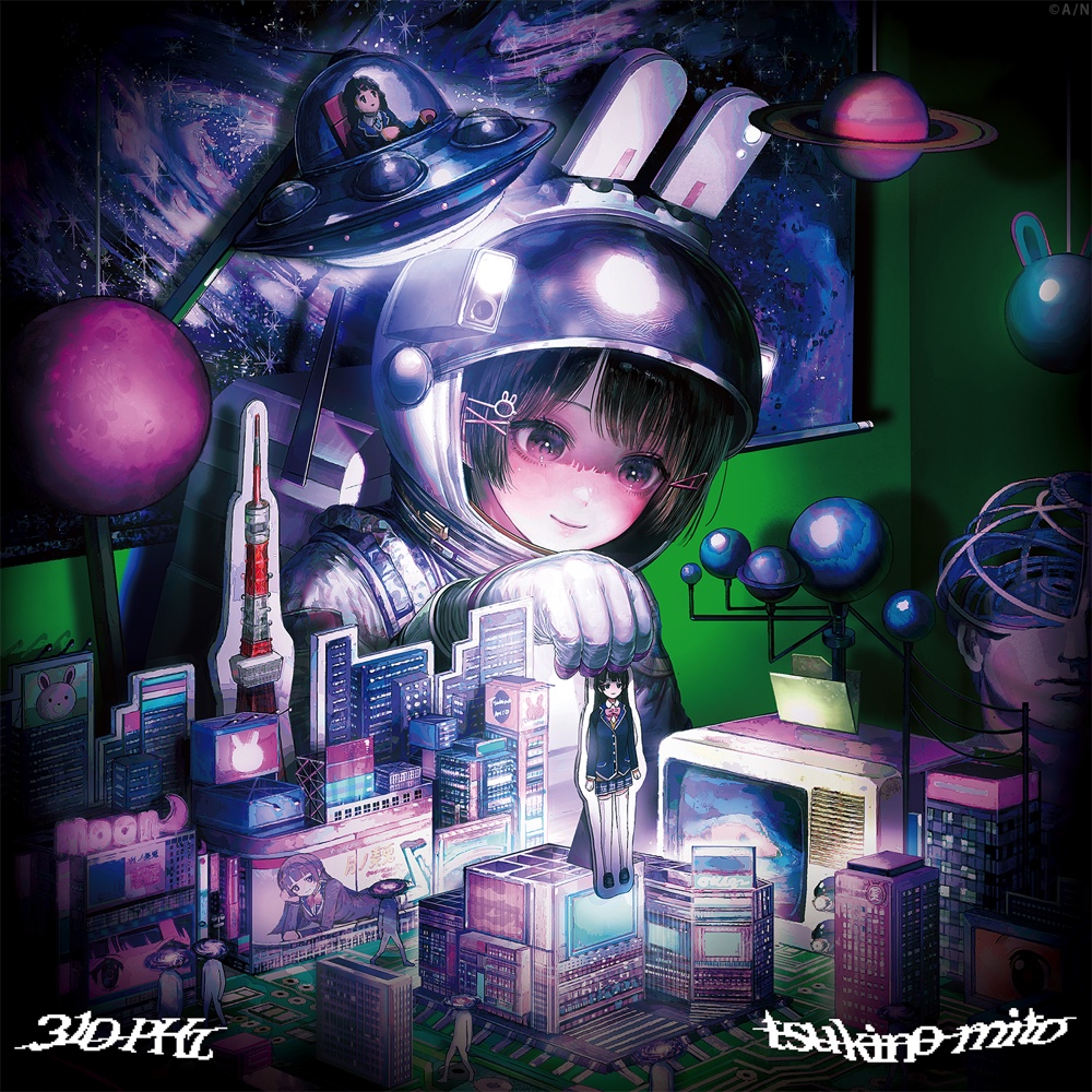 月ノ美兎『アルクマルチバース』体験版登場の画像