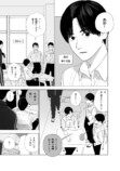 【漫画】部活に行きたくならないのはなぜ？の画像