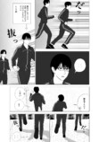 【漫画】部活に行きたくならないのはなぜ？の画像