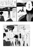 【漫画】部活に行きたくならないのはなぜ？の画像