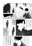 【漫画】部活に行きたくならないのはなぜ？の画像