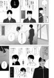 【漫画】部活に行きたくならないのはなぜ？の画像