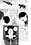 【漫画】部活に行きたくならないのはなぜ？の画像