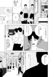 【漫画】部活に行きたくならないのはなぜ？の画像