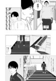 【漫画】部活に行きたくならないのはなぜ？の画像