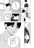 【漫画】部活に行きたくならないのはなぜ？の画像