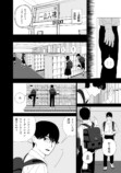 【漫画】部活に行きたくならないのはなぜ？の画像