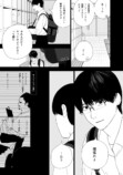 【漫画】部活に行きたくならないのはなぜ？の画像