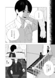 【漫画】部活に行きたくならないのはなぜ？の画像