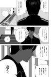 【漫画】部活に行きたくならないのはなぜ？の画像