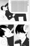 【漫画】部活に行きたくならないのはなぜ？の画像