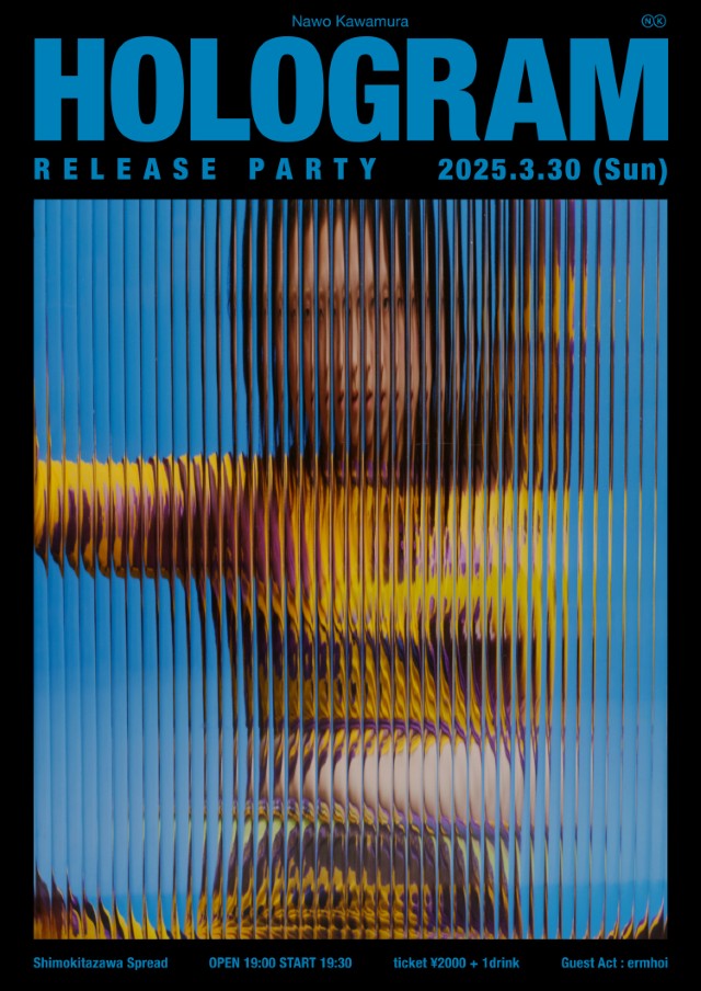 『Nao Kawamura 「Hologram」リリースパーティー』