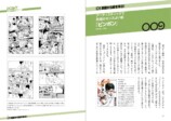 さいとうなおき厳選、読むべき100冊の画像