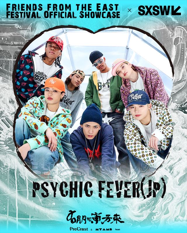 PSYCHIC FEVER　『Friends From The East Showcase』出演告知画像
