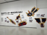 「メ～テレ巨大ロボットアニメ史」特別展示決定の画像