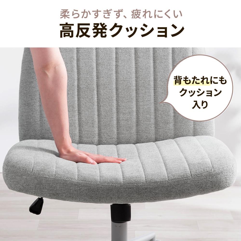 あぐら派には“間違いナシ”のデスクチェアの画像