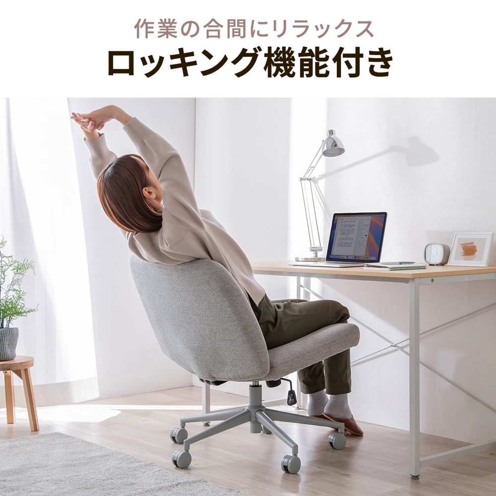 あぐら派には“間違いナシ”のデスクチェアの画像