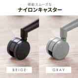 あぐら派には“間違いナシ”のデスクチェアの画像