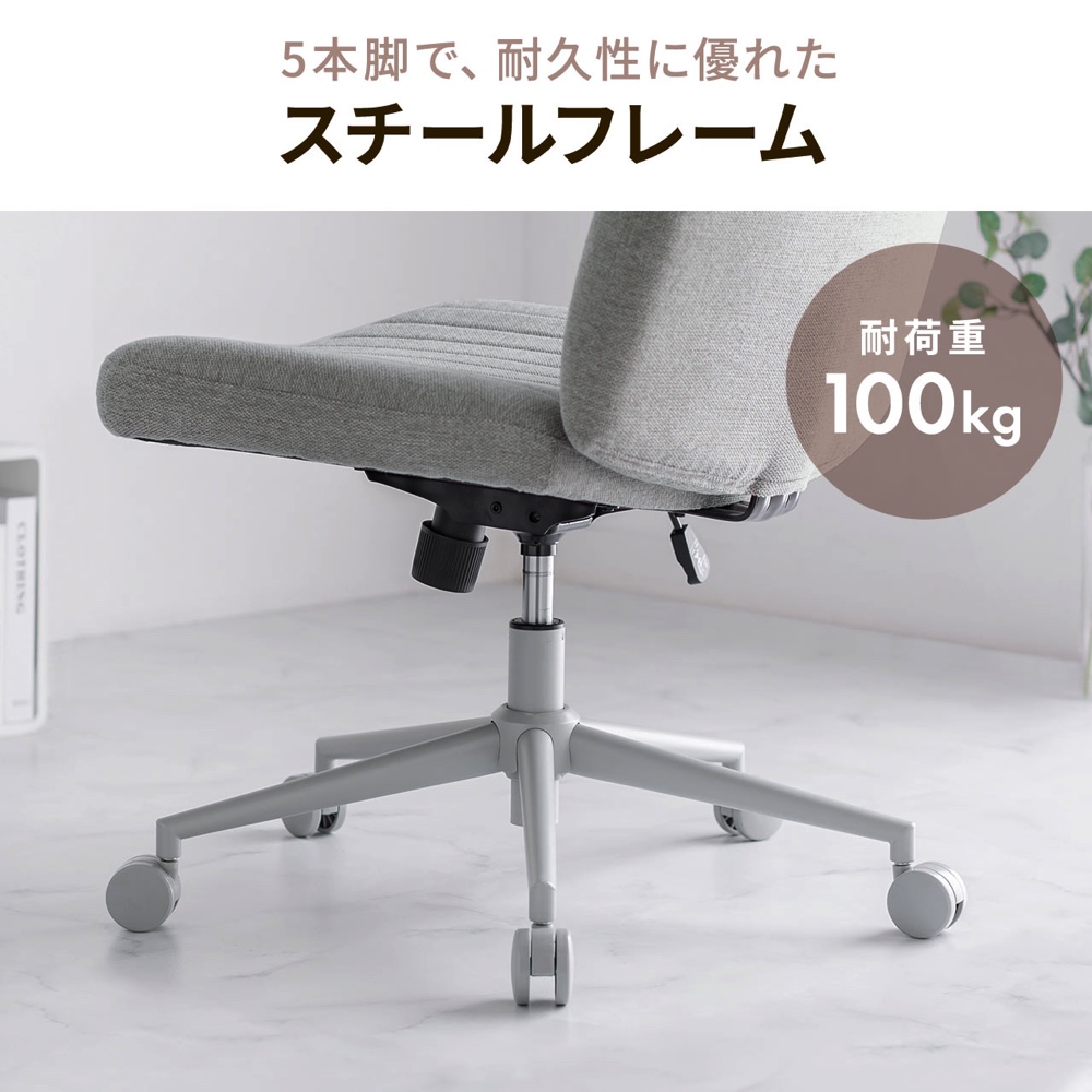 あぐら派には“間違いナシ”のデスクチェアの画像