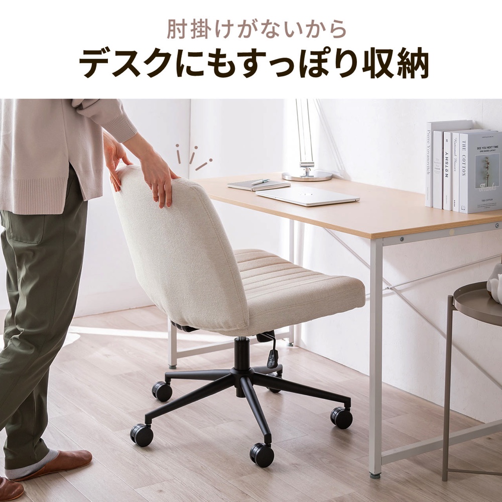 あぐら派には“間違いナシ”のデスクチェアの画像