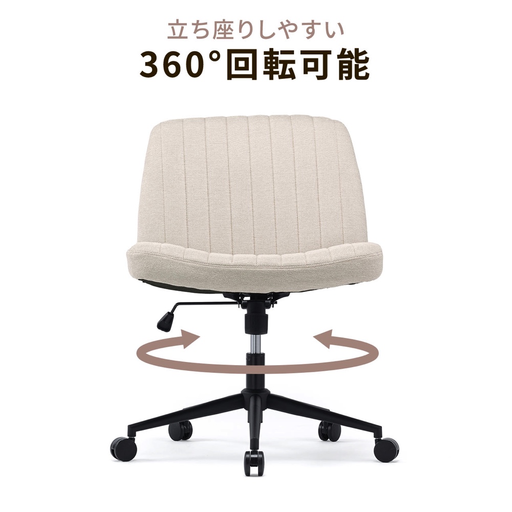 あぐら派には“間違いナシ”のデスクチェアの画像