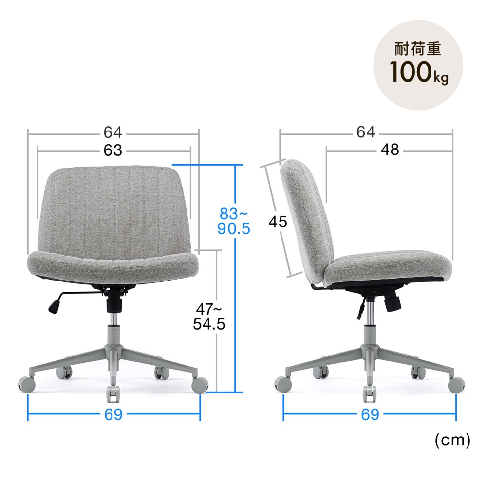 あぐら派には“間違いナシ”のデスクチェアの画像