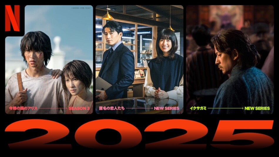 小栗旬主演『匿名の恋人たち』10月配信