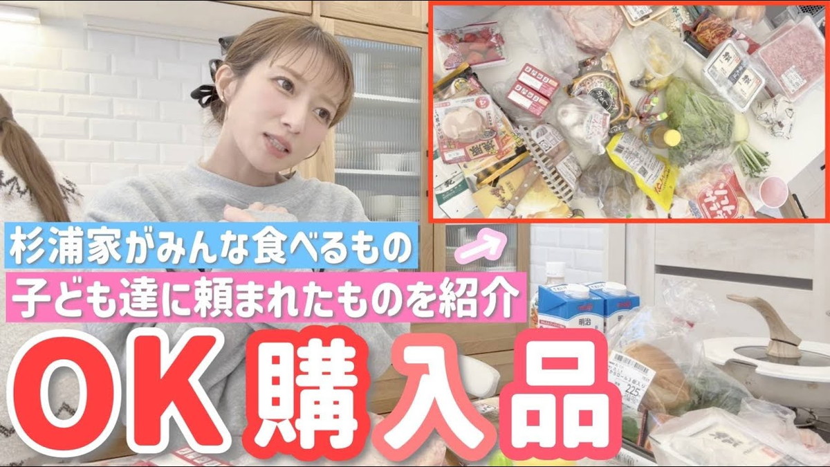 辻希美、低価格スーパーで食品買い出し