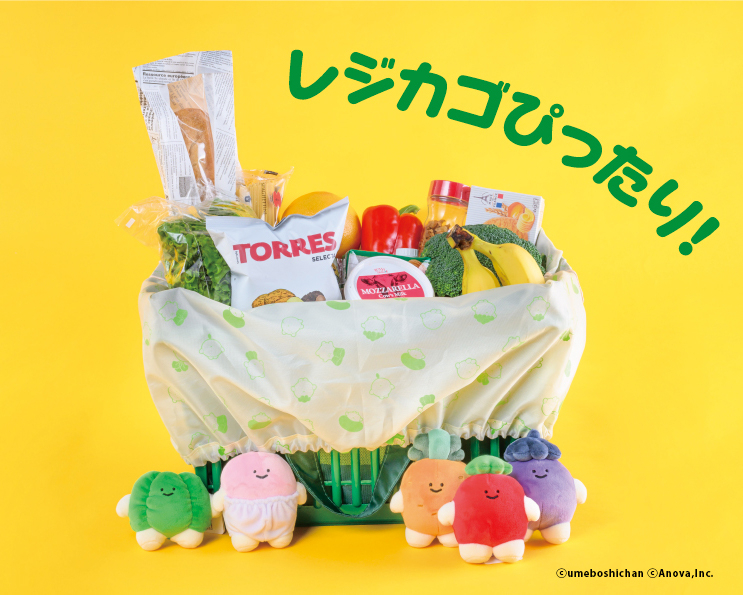 SNSで話題！野菜の妖精“べじまる”初の公式BOOKの画像