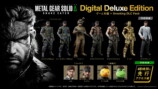 『METAL GEAR SOLID Δ』予約受付が開始の画像