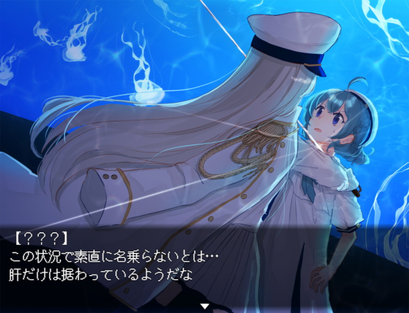 『アクアリウムは踊らない』Switch版が登場の画像