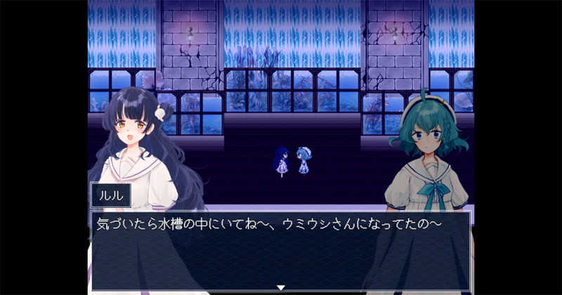 『アクアリウムは踊らない』Switch版が登場の画像