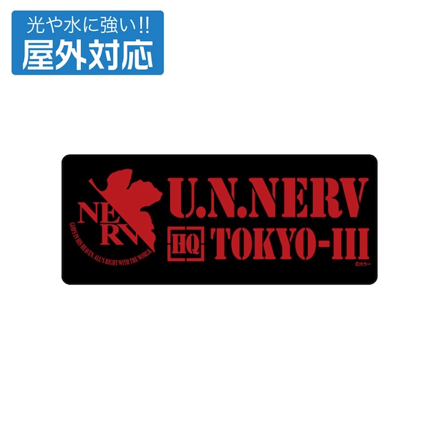 『エヴァンゲリオン』“NERV”のモッズコートの画像