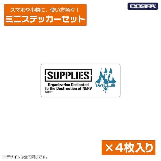 『エヴァンゲリオン』“NERV”のモッズコートの画像